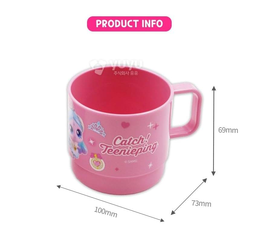 MSGlobal Set of 2, Catch Teenieping Plastic Cup with Handle, 230ml (B)
