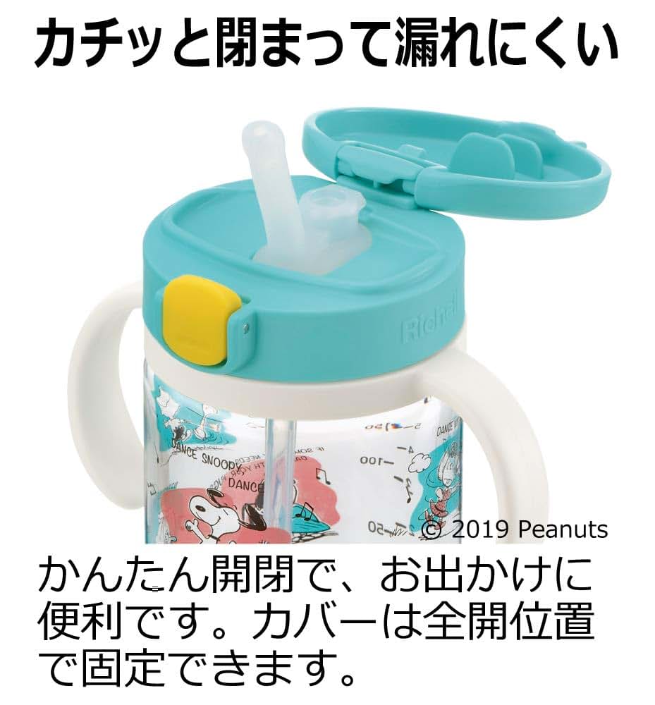 Richell Peanut Collection Outing Straw Mug, 200ml
