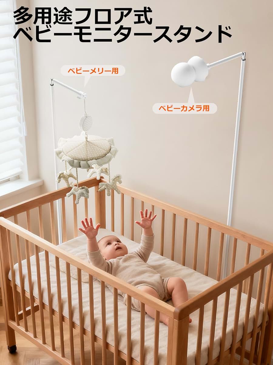 SAPESEHE Adjustable Floor Stand for Baby Monitor Camera Mount
