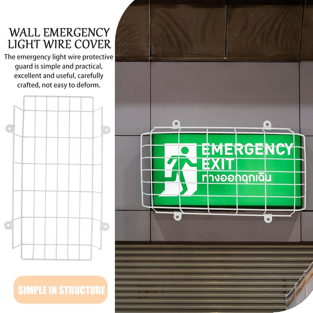 OSALADI Wall Mount Emergency Light Wire Guard Protective Cover Iron 16.14 x 10.03 x 1.18 In
