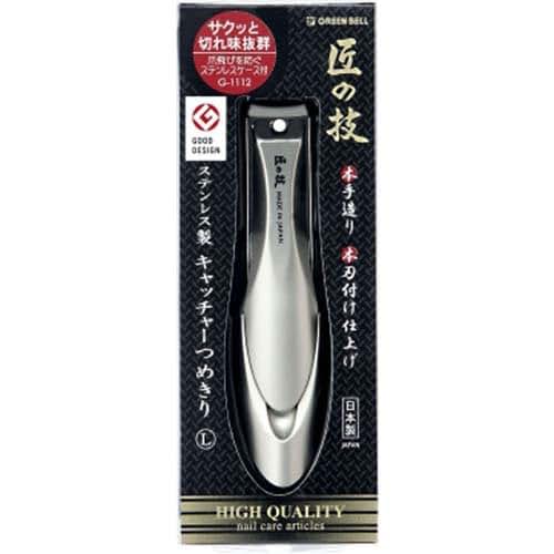 Reen Bell Takumi No Waza Stainless Steel Nail Clipper