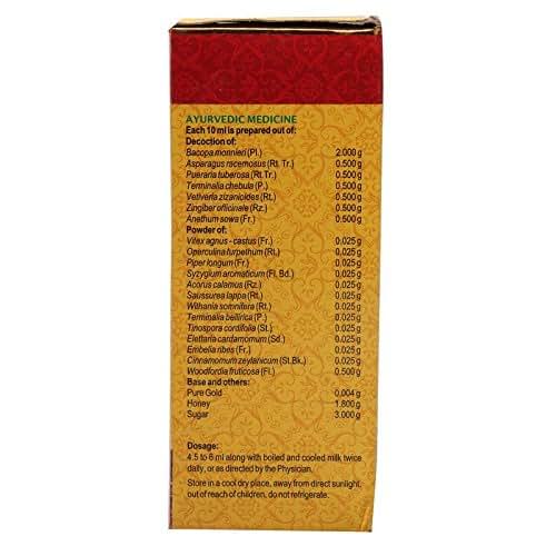 VAIDYARATNAM Saraswatharishtam with Gold 100ml (photo 3)