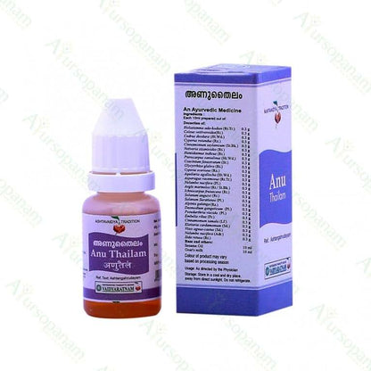 Vaidyaratnam Anu Thailam Herbal Tablets, 6 Pack (photo 2)