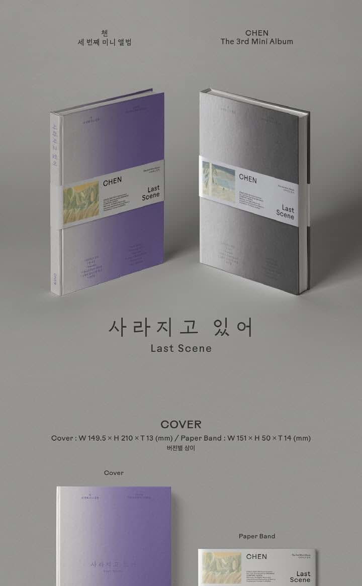 Dreamus Exo Chen Last Scene 3rd Mini Album Photobook Version Set (photo 2)