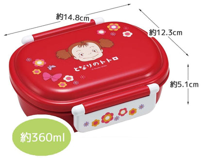 Mon Voisin Totoro Lunch Box Storage Container