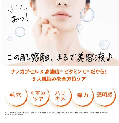 Quality 1st Super Vc100 Lotion With Vitamin C, 240ml (photo 3)