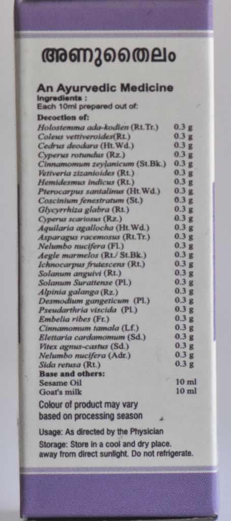 Vaidyaratnam Anu Thailam Herbal Tablets, 6 Pack (photo 3)