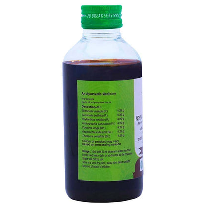 Vaidyaratnam Pathyadi Shadangam Kashayam 200 ml Pack Of 3 (photo 2)