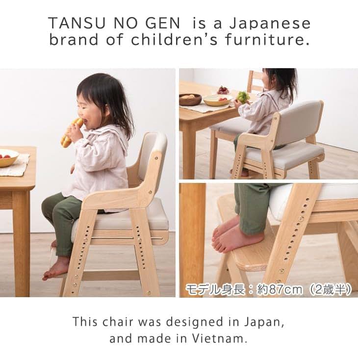 タンスのゲン Japanese Wooden Chair Brown (photo 4)