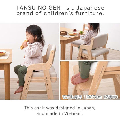タンスのゲン Japanese Wooden Chair Brown (photo 4)