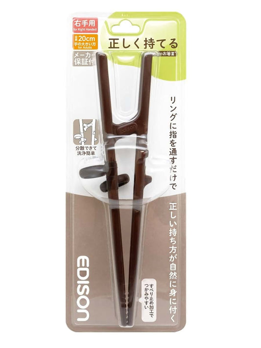 Asahi Kouyo Edison Chopsticks III Right Hand, Dark Brown, 7.9 inches (20 cm), For Adults, Designed to Hold Correctly