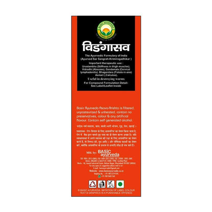 iqra Basic Ayurveda Vidangasav 450ml (photo 3)