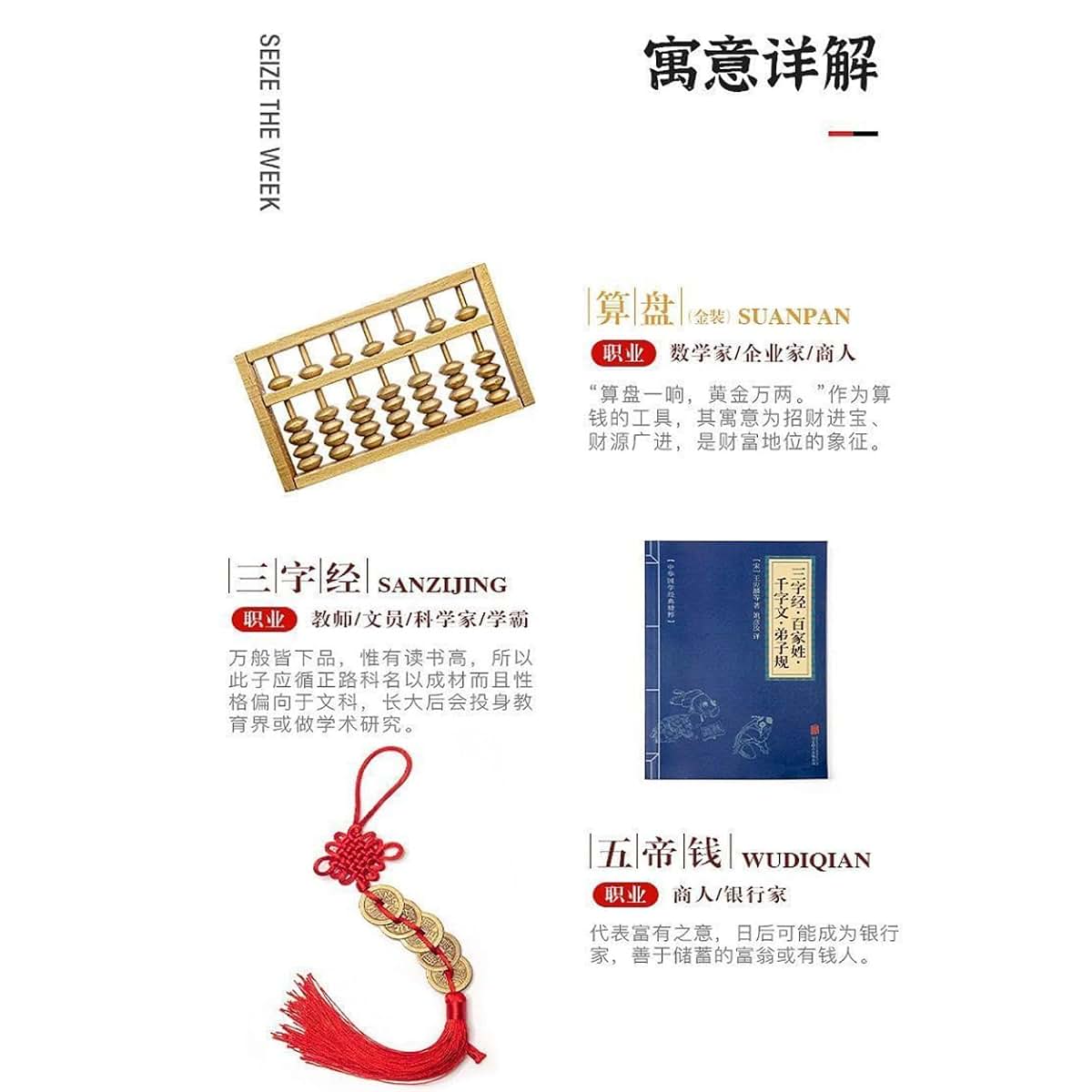 coko penguin 20-PCS Zhuazhou set 抓周 Gifts for celebrate kid fist birthday party Catch Doljanchi Kit (photo 4)
