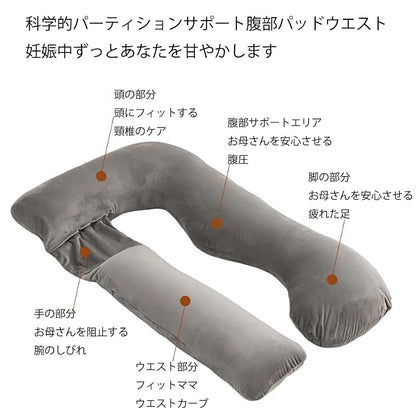 TFGAJKKKKK Body Pillow , Body Pillow for Pregnant Women, Gray U -Shaped Full Body Pillow and Maternity Support (photo 3)