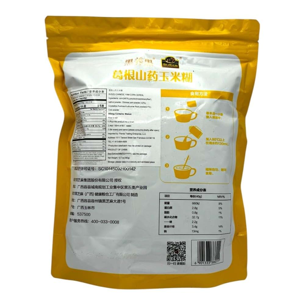 Huimin Herb Nanfang Black Sesame Kudzu Yam Corn Powder Breakfast Cereal (photo 2)