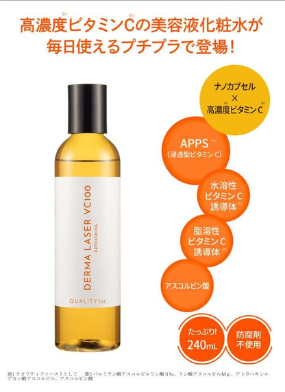 Quality 1st Super Vc100 Lotion With Vitamin C, 240ml (photo 2)