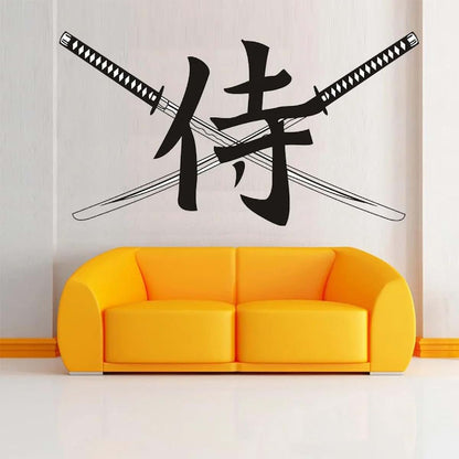 Hezhenbm Ninja Sword Samurai Warrior Vinyl Wall Sticker (photo 2)