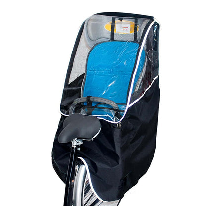 Geugecy Rear Child Seat Rain Cover Canopy for B-IKE Seats