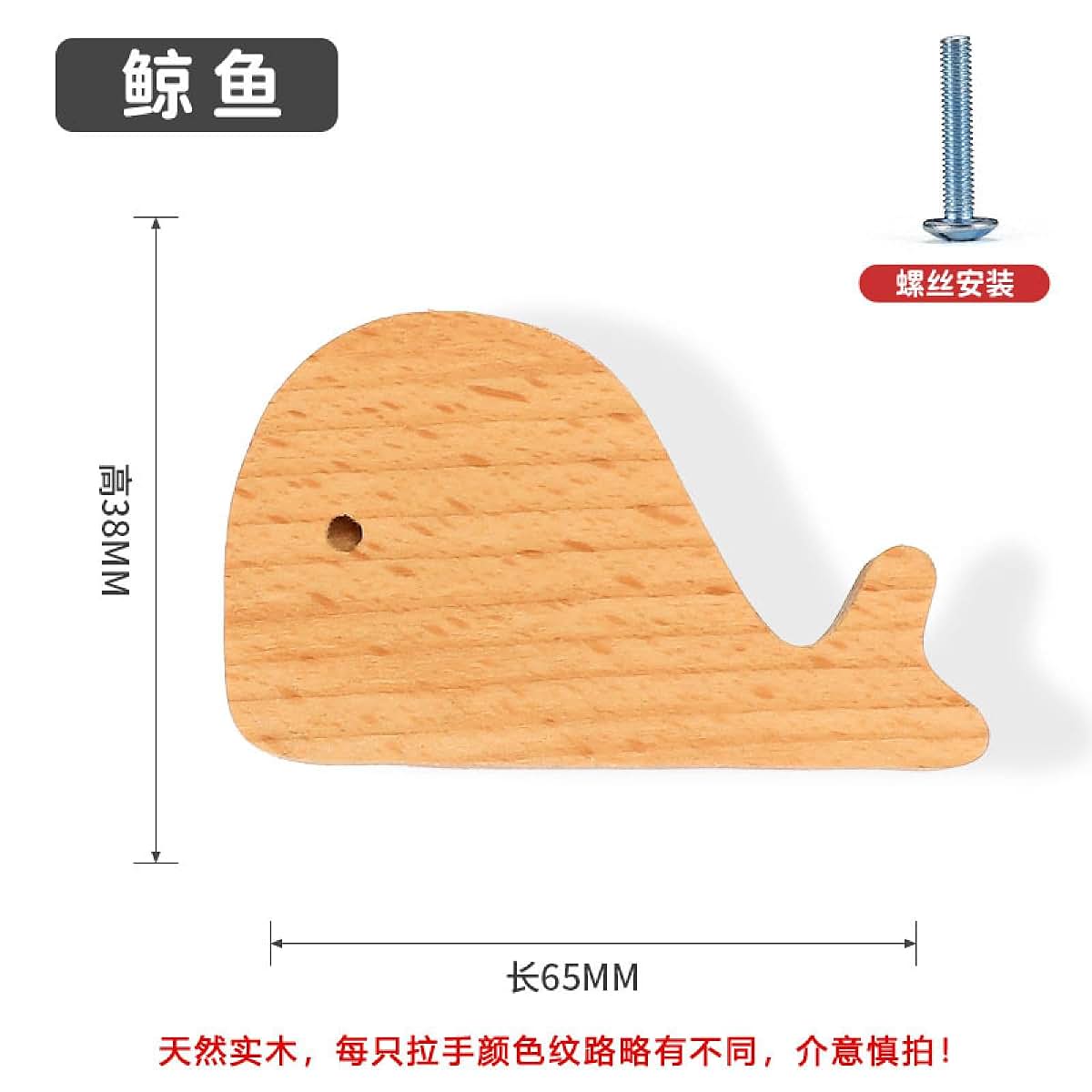 Pilyon Wooden Door Knobs 2 Pack Cartoon Animal Handles