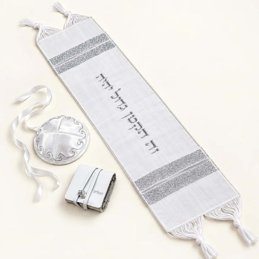 Ella Judaica Baby Brit Milah Gift Set for Boys Embroidered Baby Tallit, Kippah & Mini Tehillim, Jewish Newborn Bris