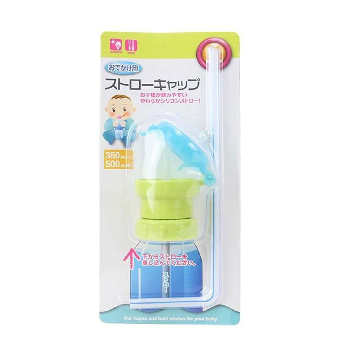 Water Bottle Straw Top Adapter Cap for Kids Drinking Bottles