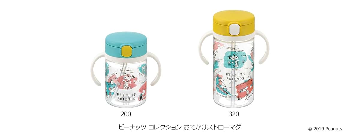 Richell Peanut Collection Outing Straw Mug, 200ml