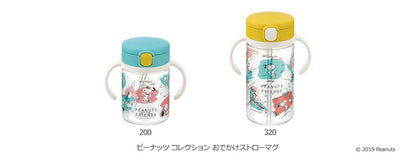 Richell Peanut Collection Outing Straw Mug, 200ml