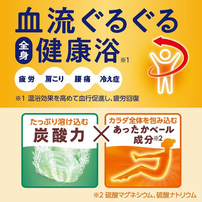 バブ Kao Babu Bath - BAB Piece Full herb 12 Tablets Input (photo 4)