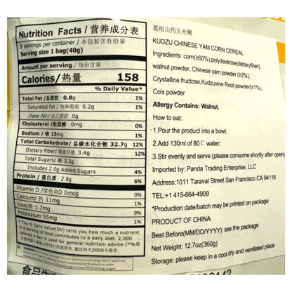 Huimin Herb Nanfang Black Sesame Kudzu Yam Corn Powder Breakfast Cereal (photo 3)