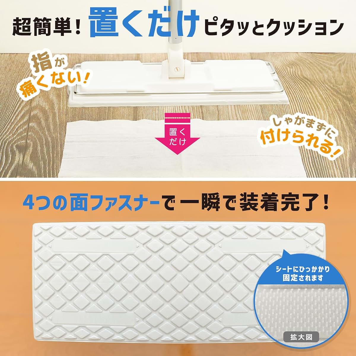 LEC Gekochi-kun Extendable Floor Wiper in White (photo 3)