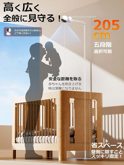 SAPESEHE Adjustable Floor Stand for Baby Monitor Camera Mount