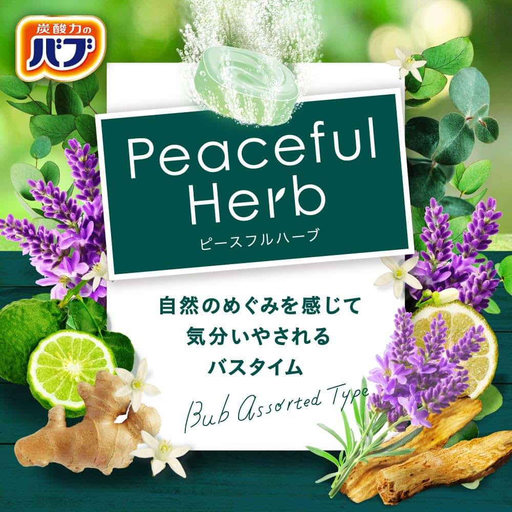 バブ Kao Babu Bath - BAB Piece Full herb 12 Tablets Input (photo 3)