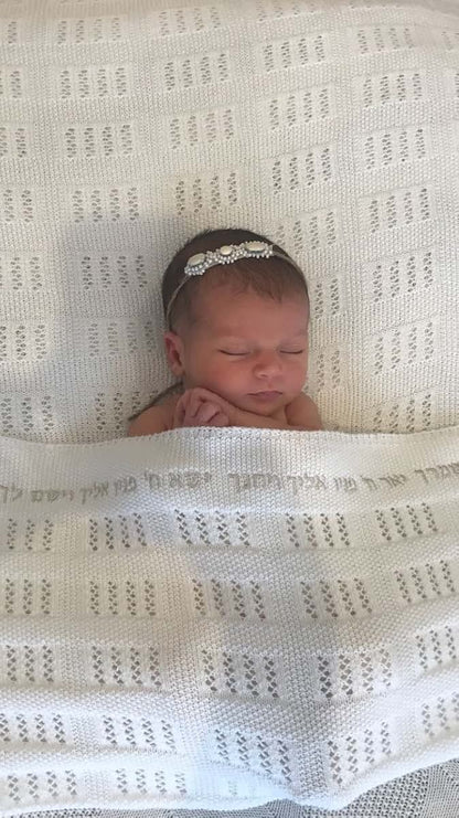Romy and Rosie Brit Milah Set - Priestly Blessing Blanket with Matching Infant Yarmulke Kippa Yarmulka (White/Silver) (photo 2)