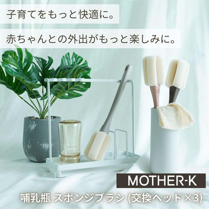 MOTHER-K Sponge Bottle Brush with 2 Replacement Heads, Indie Pink