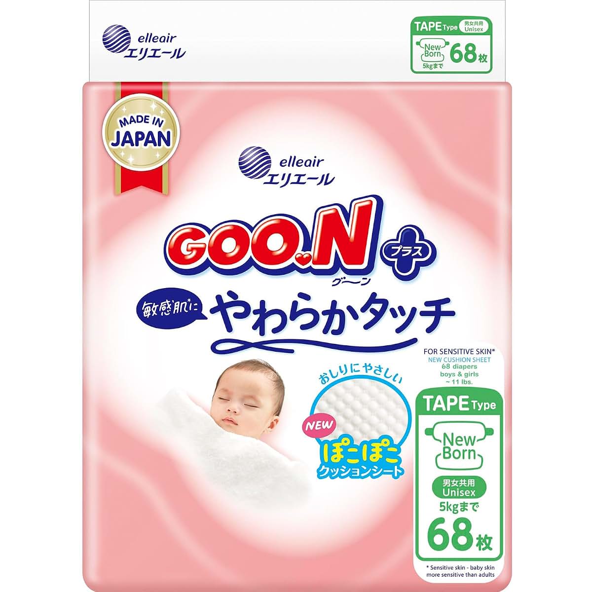 GOO.N Plus+ Newborn Diapers, Size XS, 68 Count, Made in Japan