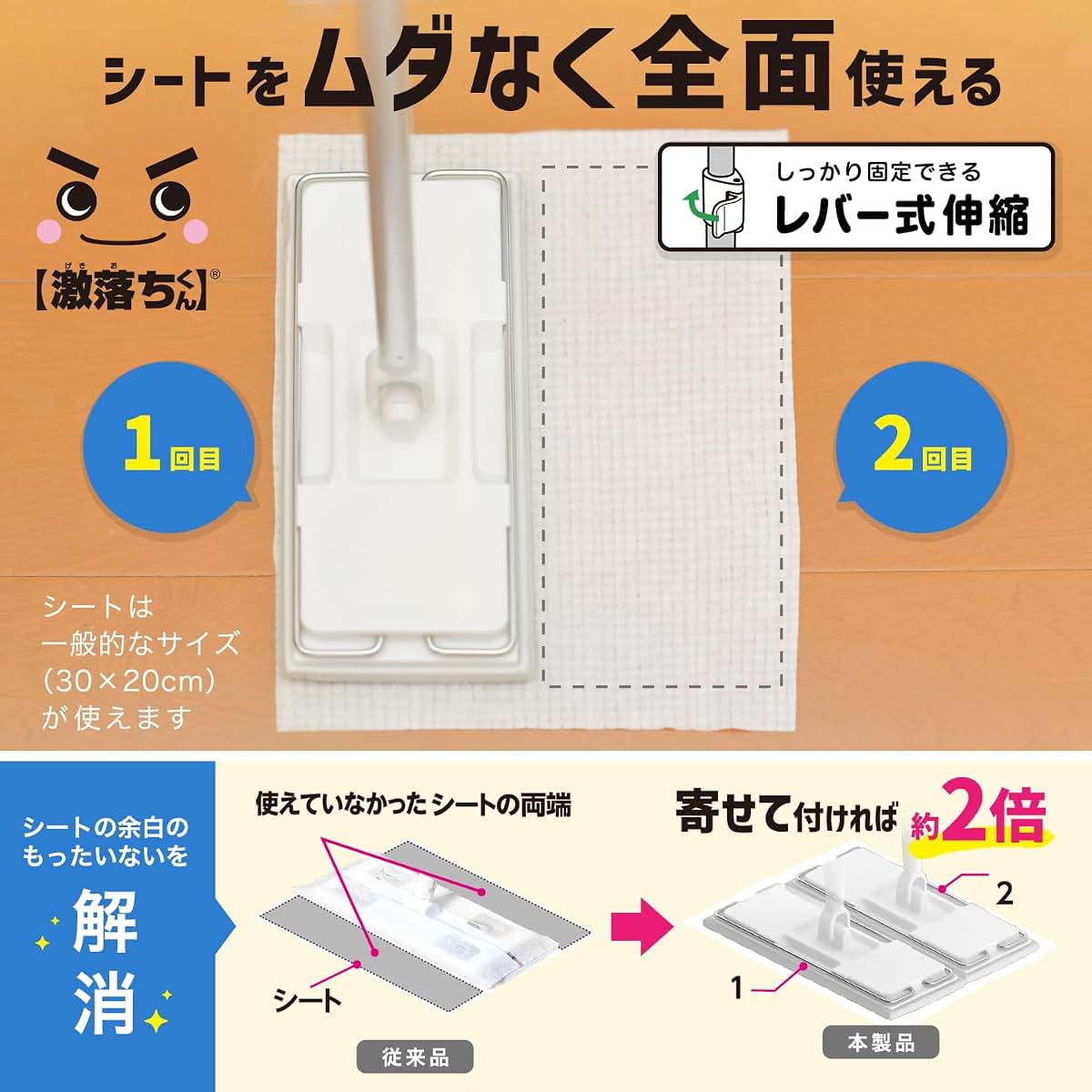 LEC Gekochi-kun Extendable Floor Wiper in White (photo 2)