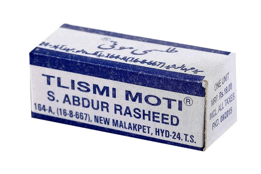 BigMart Bead Tlismi Moti Silver Pack Of 10