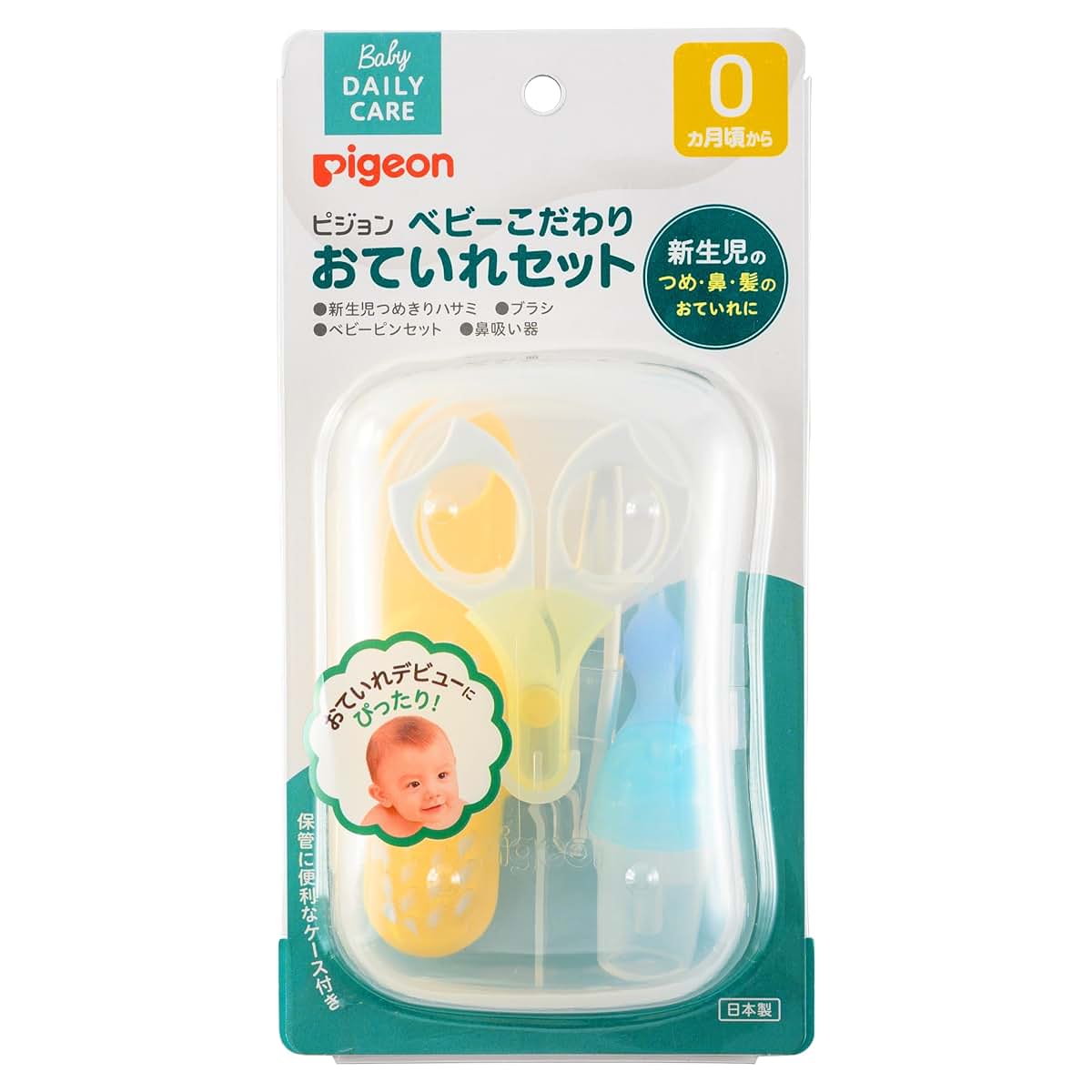 Pigeon 4-In-1 Baby Grooming Kit With Storage Case
