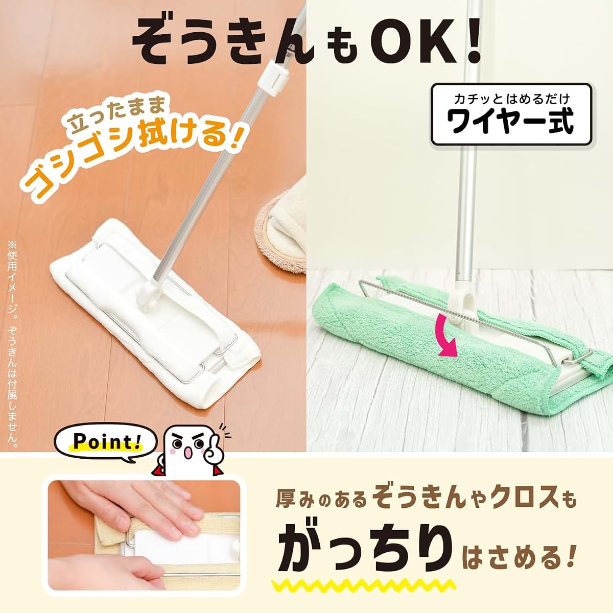 LEC Gekochi-kun Extendable Floor Wiper in White (photo 4)