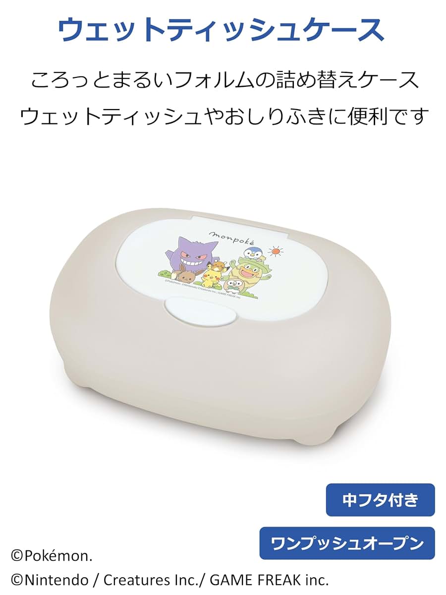 錦化成 Nishiki Kasei Wipes Case, Monpoke Approx. Width 7.5 x Depth 5.1 x Height 3.0 inches (19 x 13 x 7.5 cm), Beige, Made (photo 3)