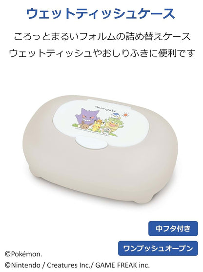 錦化成 Nishiki Kasei Wipes Case, Monpoke Approx. Width 7.5 x Depth 5.1 x Height 3.0 inches (19 x 13 x 7.5 cm), Beige, Made (photo 3)
