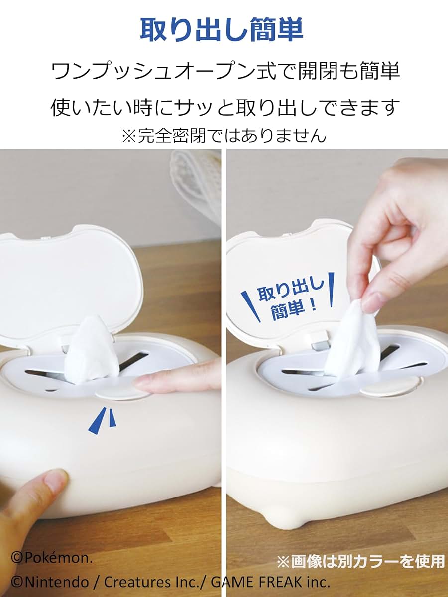 錦化成 Nishiki Kasei Wipes Case, Monpoke Approx. Width 7.5 x Depth 5.1 x Height 3.0 inches (19 x 13 x 7.5 cm), Beige, Made (photo 4)