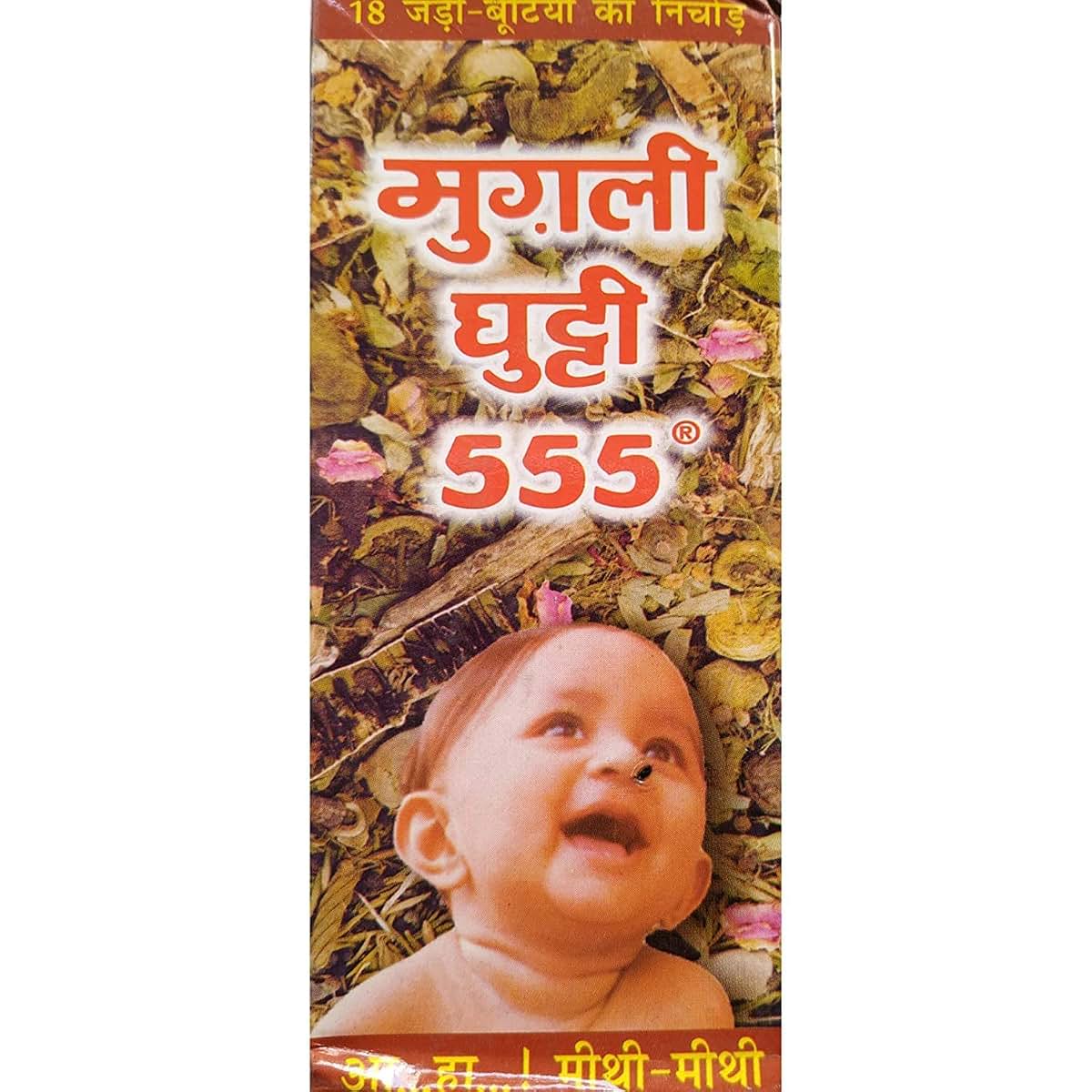 Crov Zanto Mugli Ghutti 555 Pack of 2 180ml