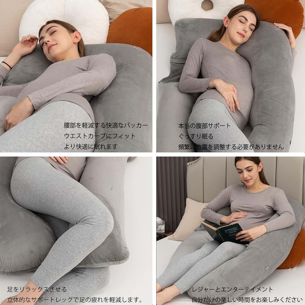 TFGAJKKKKK Body Pillow , Body Pillow for Pregnant Women, Gray U -Shaped Full Body Pillow and Maternity Support (photo 4)