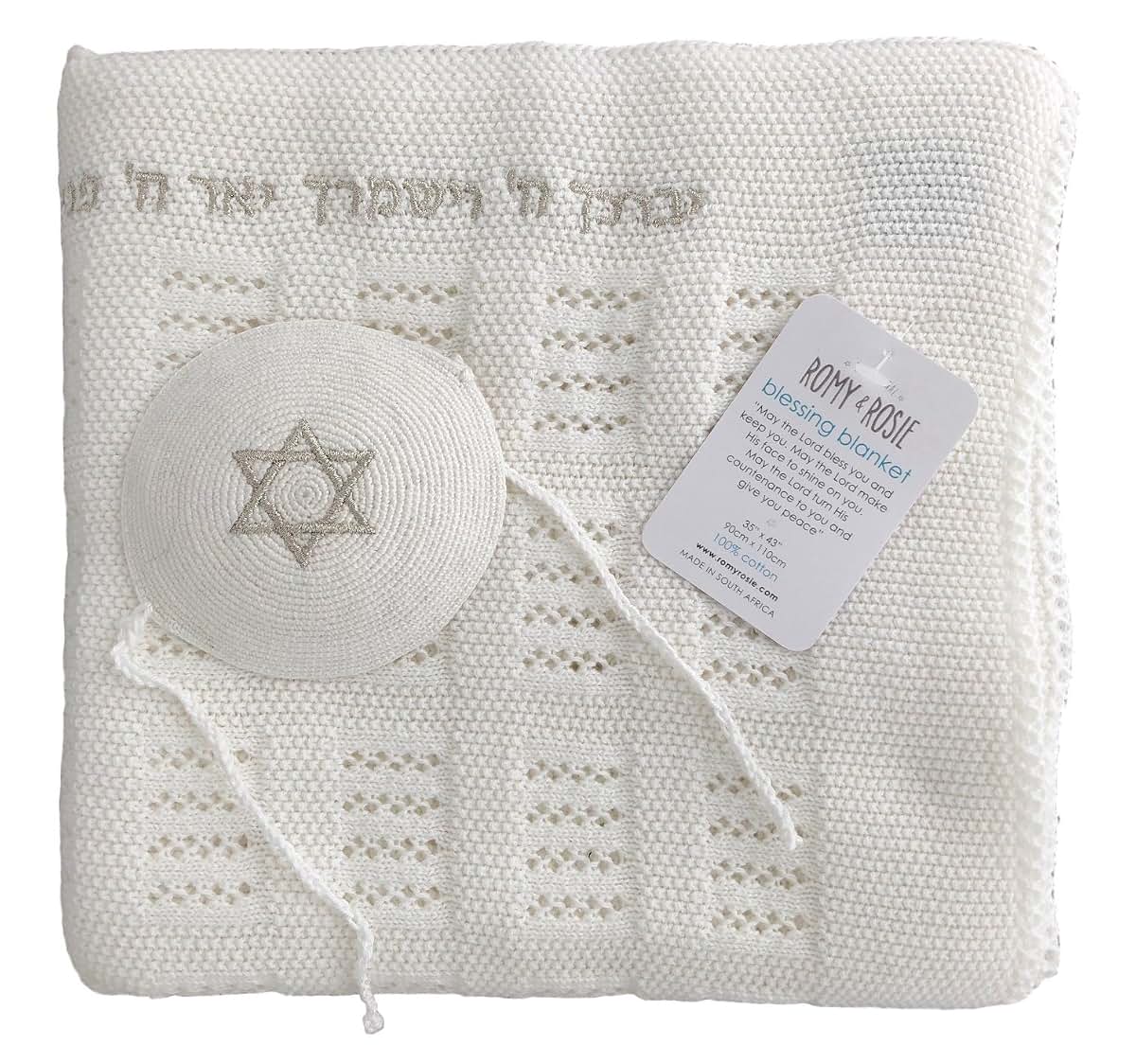Romy and Rosie Brit Milah Set - Priestly Blessing Blanket with Matching Infant Yarmulke Kippa Yarmulka (White/Silver)