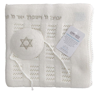 Romy and Rosie Brit Milah Set - Priestly Blessing Blanket with Matching Infant Yarmulke Kippa Yarmulka (White/Silver)