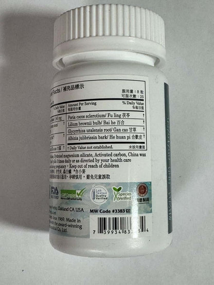 Plum Flower Serene Spirit Teapills, 200 Count (photo 2)