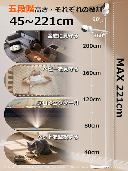 SAPESEHE Adjustable Floor Stand for Baby Monitor Camera Mount