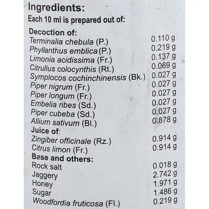 Vaidyaratnam Digestol Liquid Pack Of 2 (photo 3)
