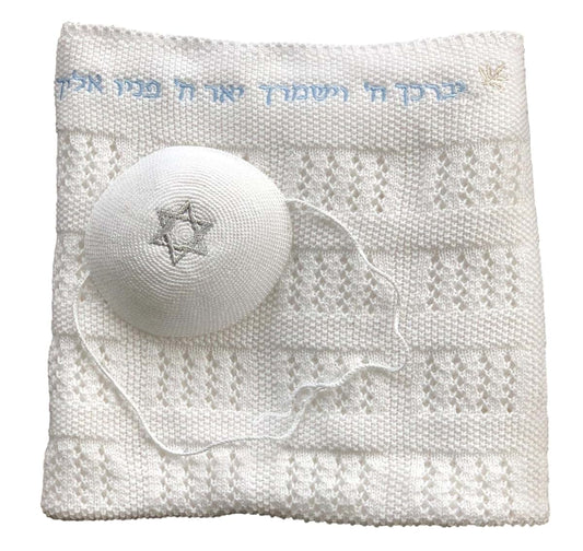 Romy and Rosie Brit Milah Set - Heirloom Blessing Blanket with Matching Infant Yarmulke Kippa Yarmulka (Blue)